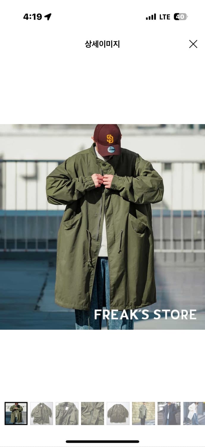 프릭스스토어m6  s 상품이미지2