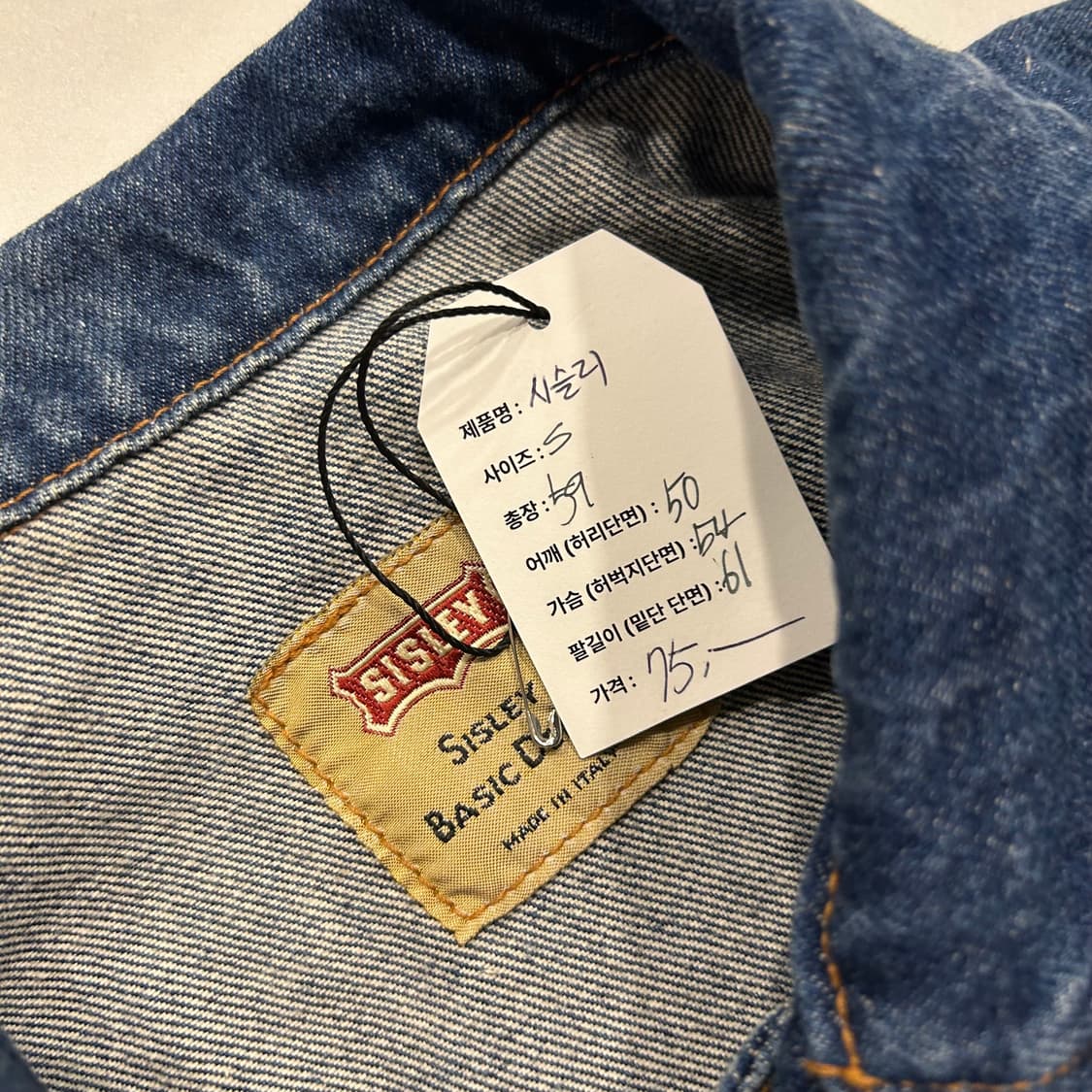 [S] 시슬리 SISLEY 데님 청자켓 B163 상품이미지6