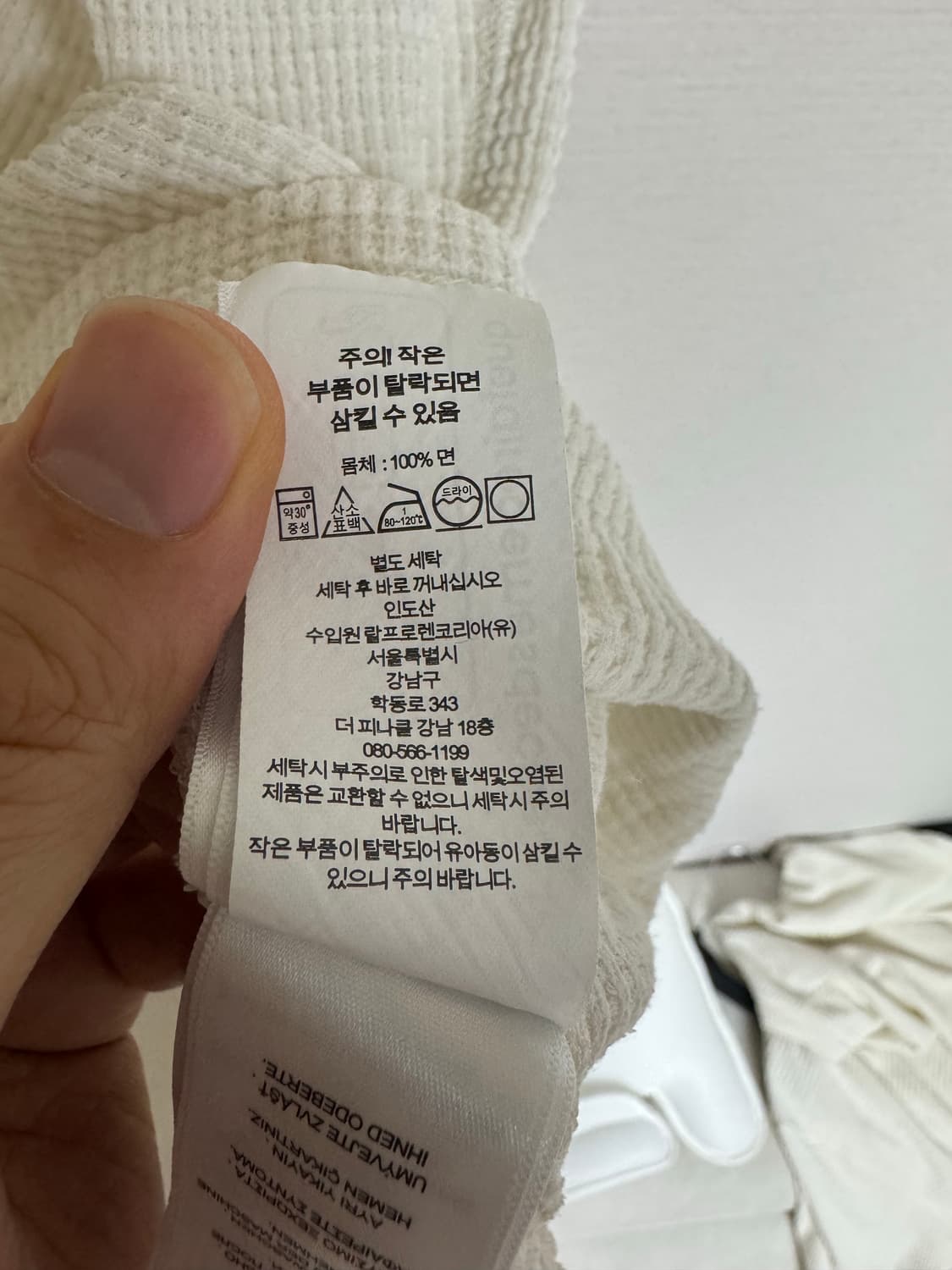 m 더블알엘 와플 헨리넥 반팔 /화이트 상품이미지6
