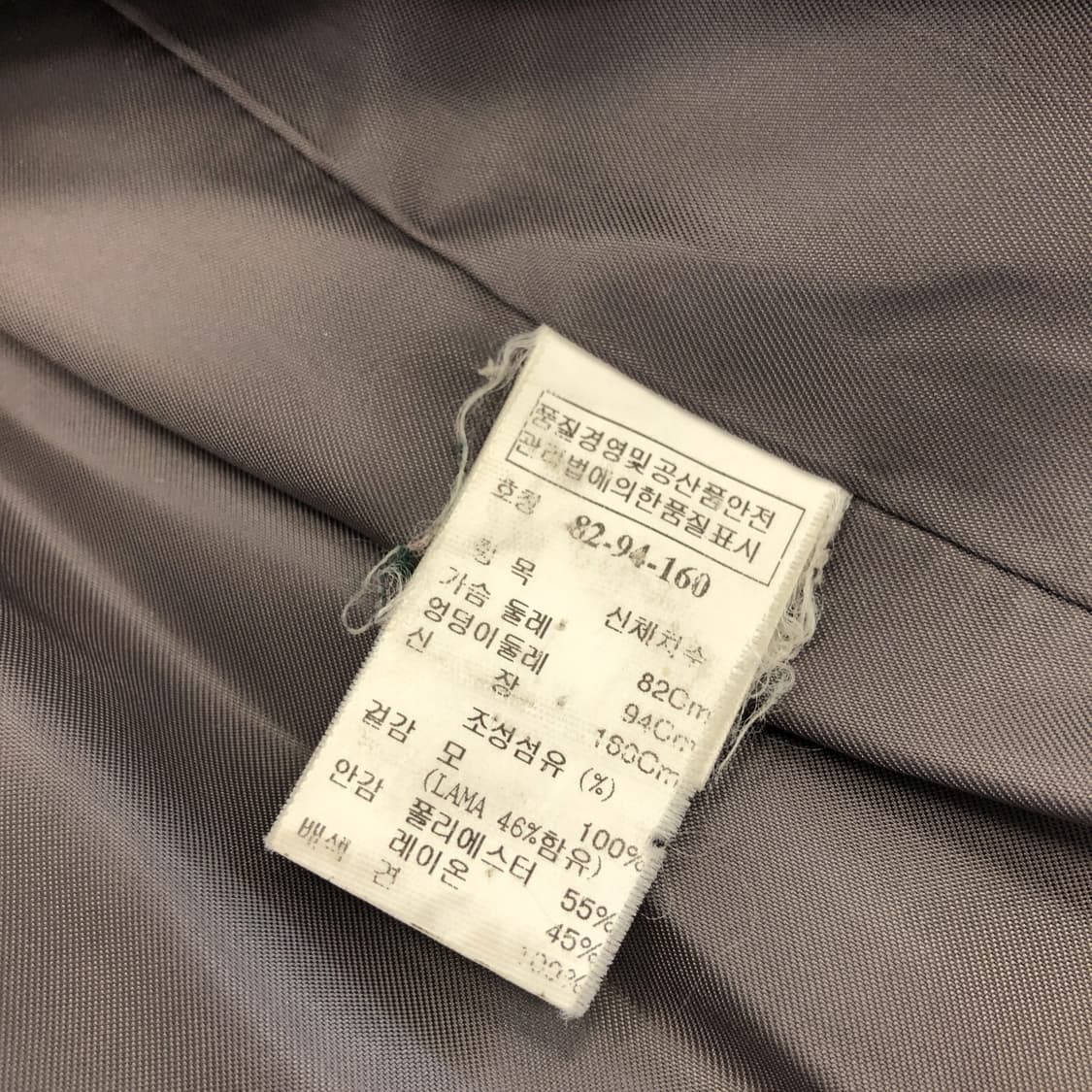 MINE 마인 한섬 피아첸자 이태리울 라마코트 82-94-160 상품이미지7