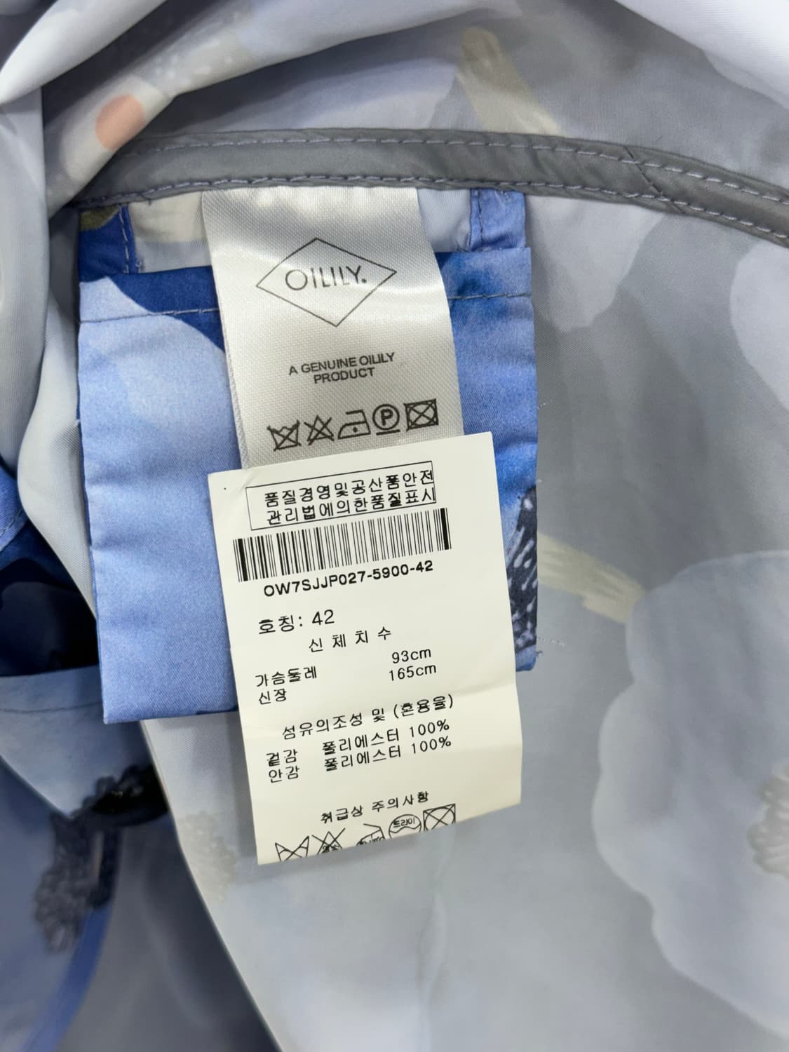 오일릴리 간절기 자켓 코트 상품이미지7