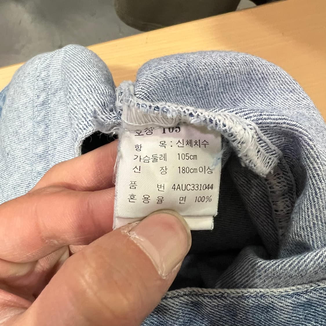  루니튠즈 자수 데님 트러커 자켓 y15632 상품이미지8