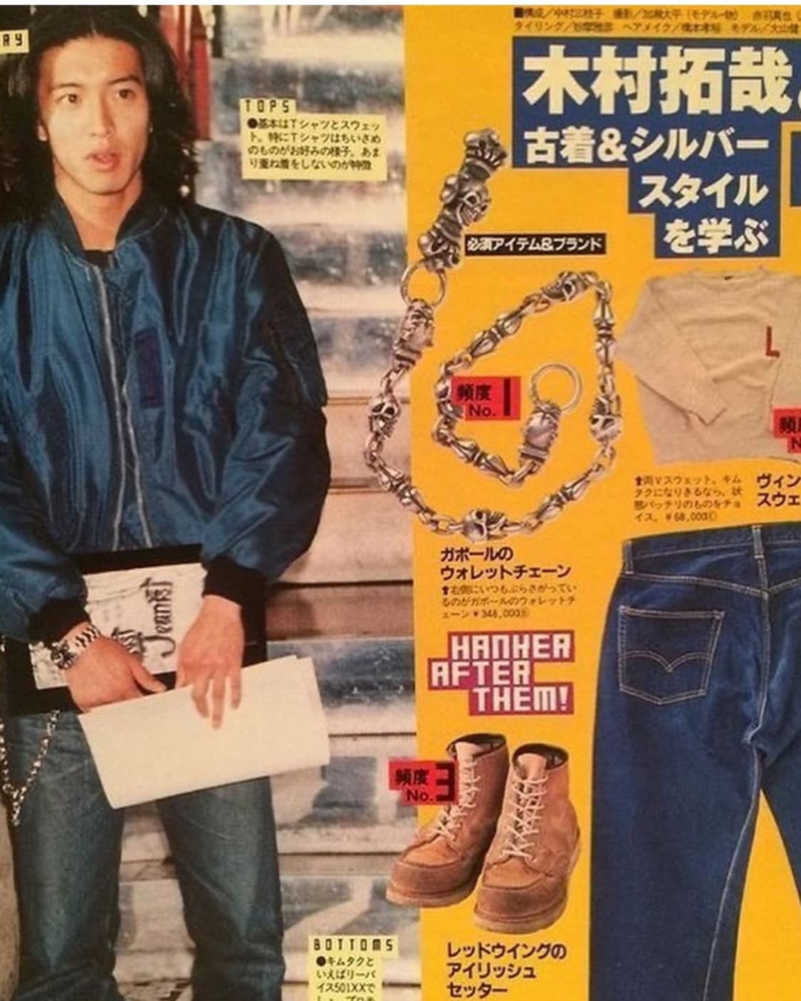 알파인더스트리 ma1 made in usa 기무라타쿠야 스타일 상품이미지1