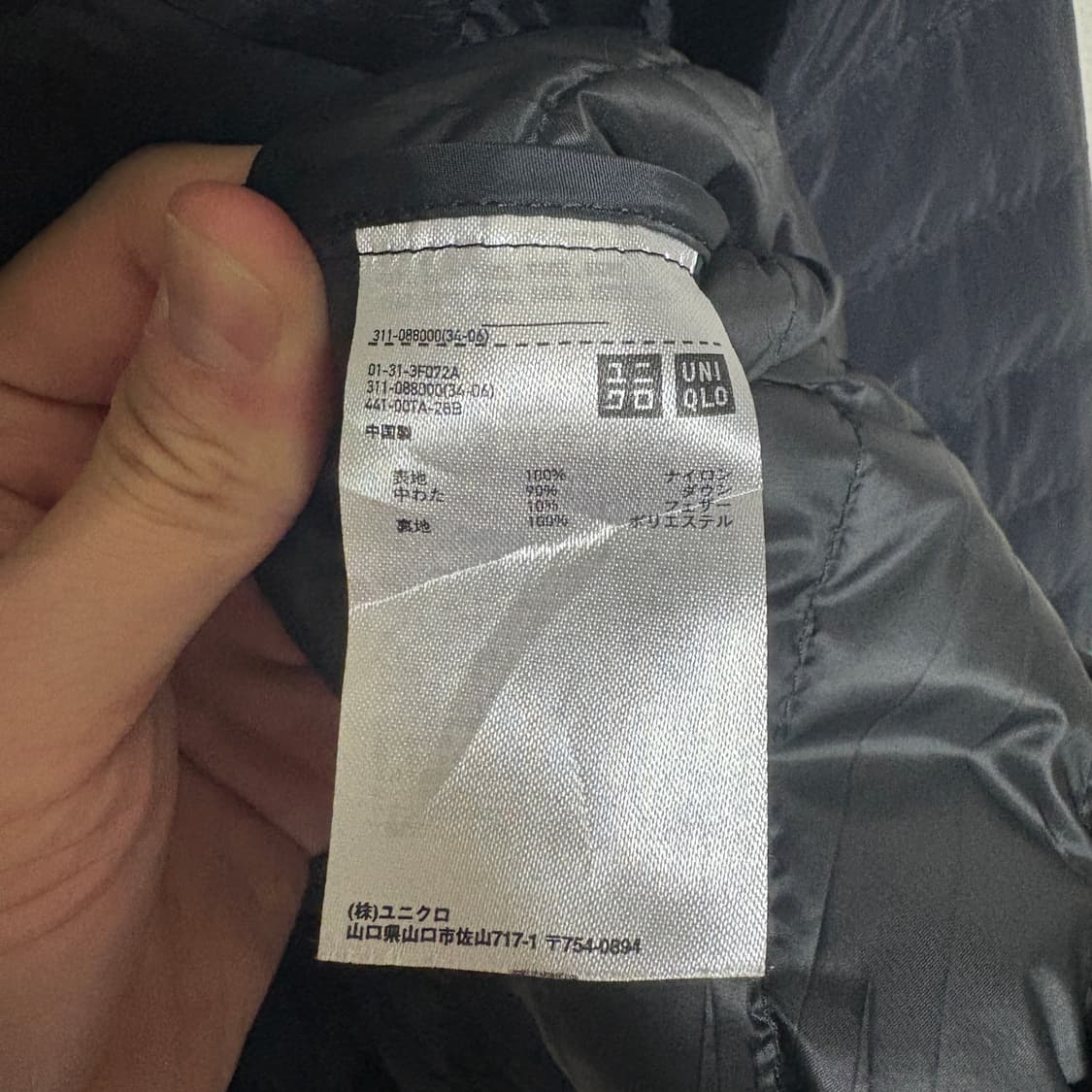 유니클로 덕다운 경량패딩 / 블랙, XL 상품이미지7