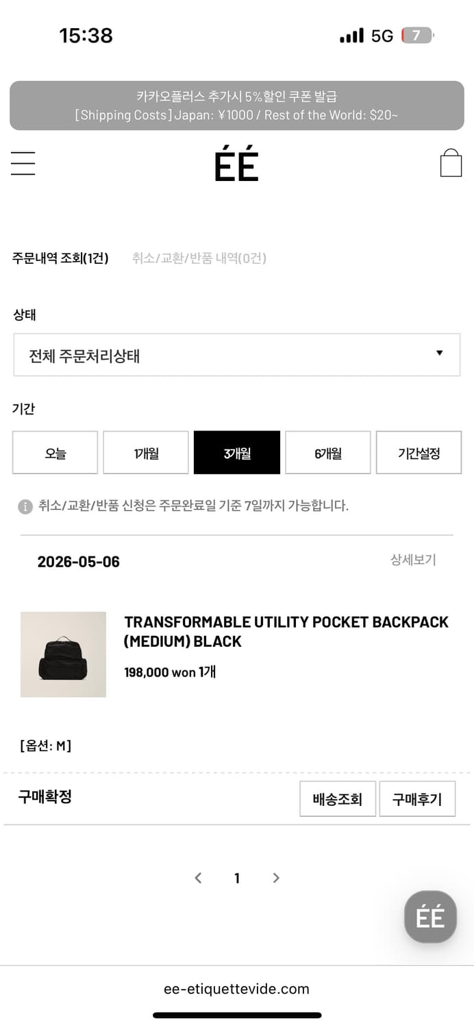 EE POCKET BACKPACK (MEDIUM) BLACK 상품이미지6