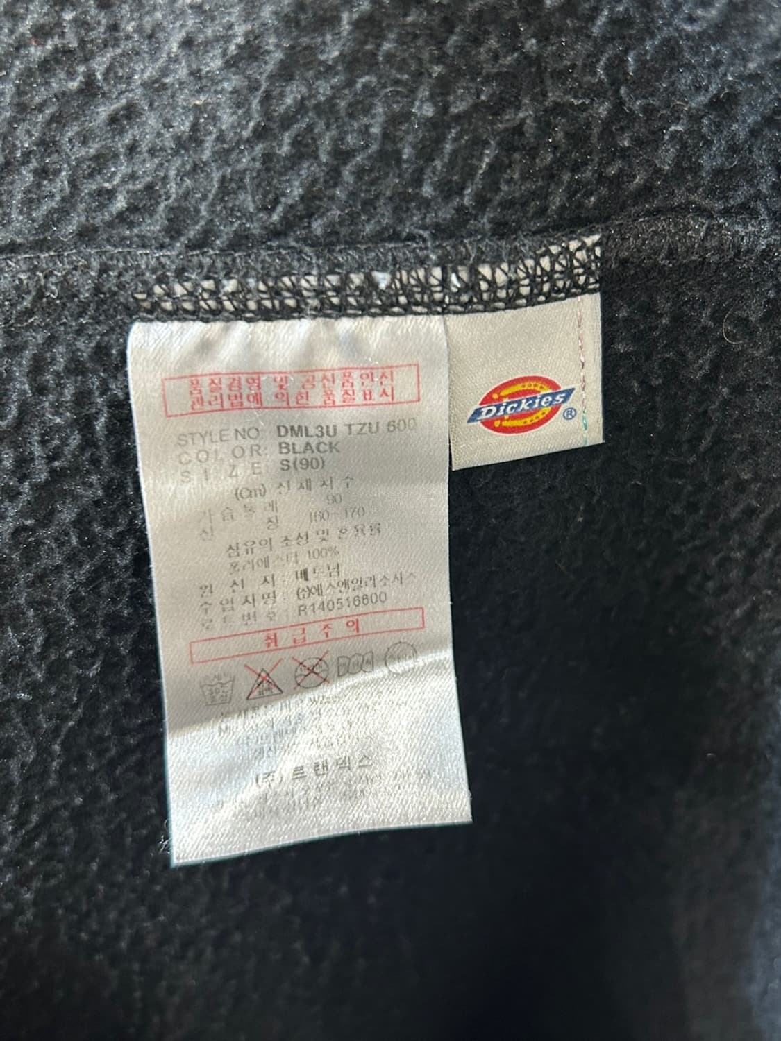 디키즈 플리스 집업 상품이미지4