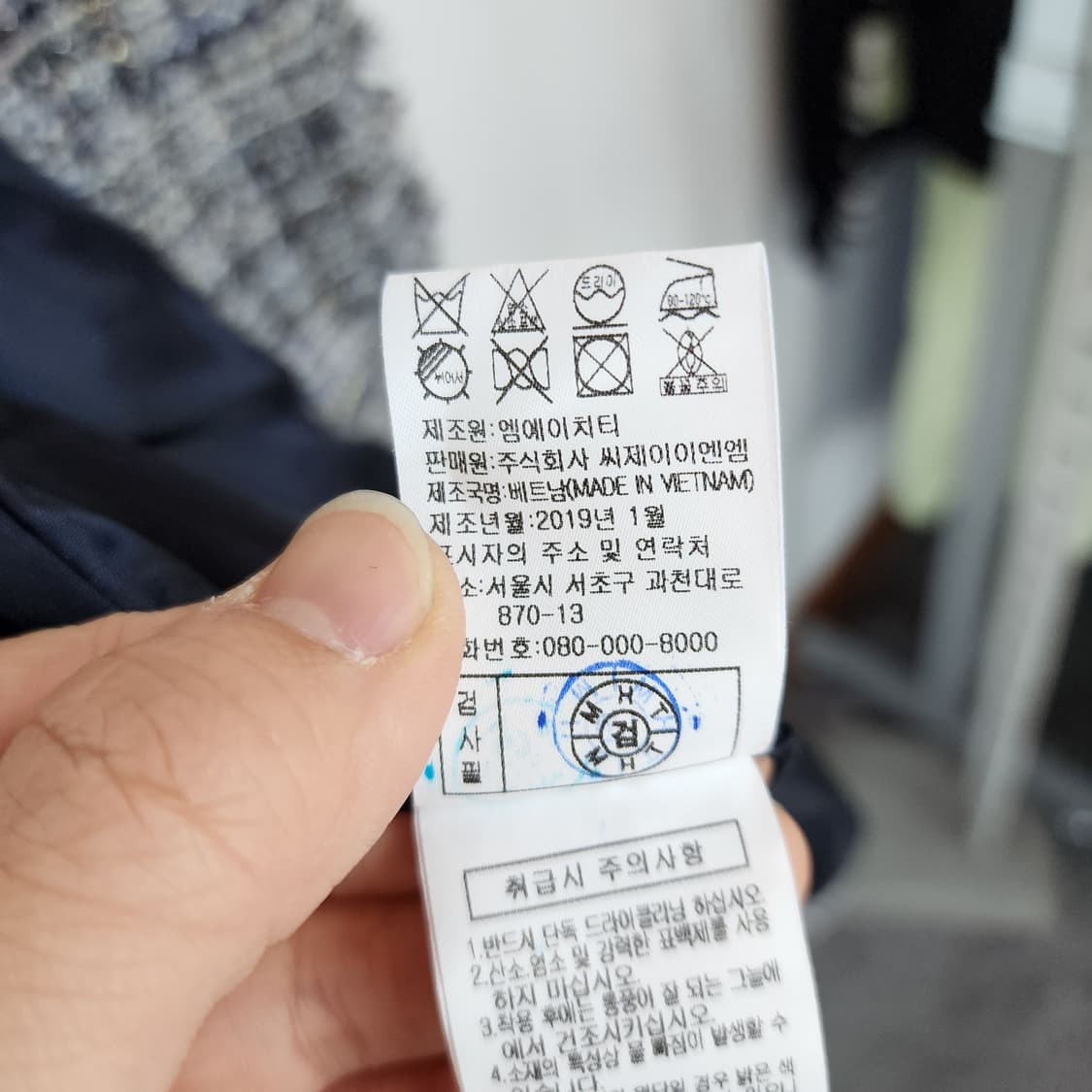 칼 라거펠트 트위드 더블 자켓 상품이미지7