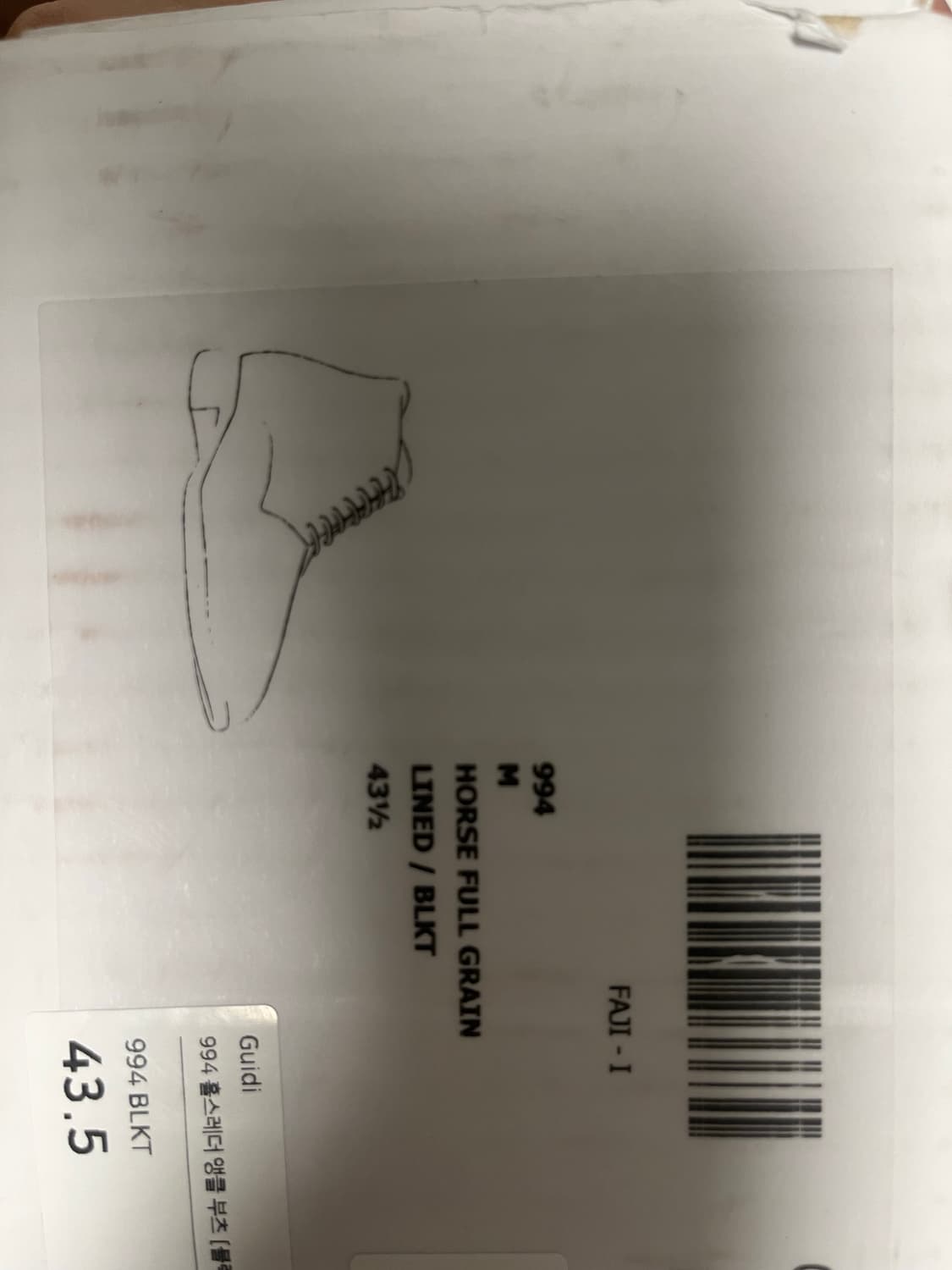 구이디 994 43.5 상품이미지8