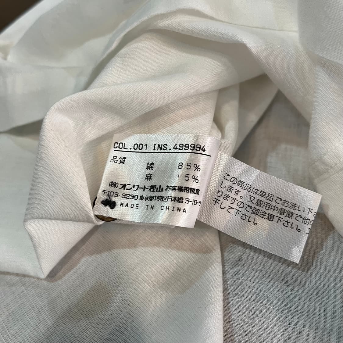 장폴고티에 옴므 오브제 밴드 카라 셔츠 상품이미지6