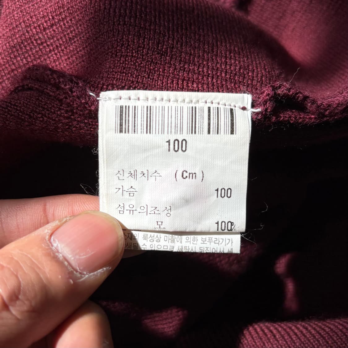 YSL 입생로랑 버건디 버튼 니트 베스트 상품이미지6