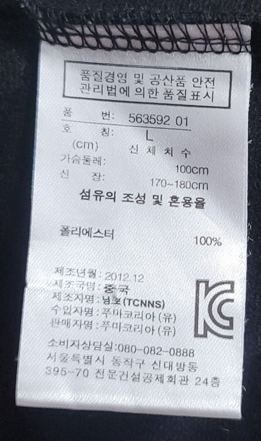 푸마 페라리 콜라보 자켓 L 상품이미지7