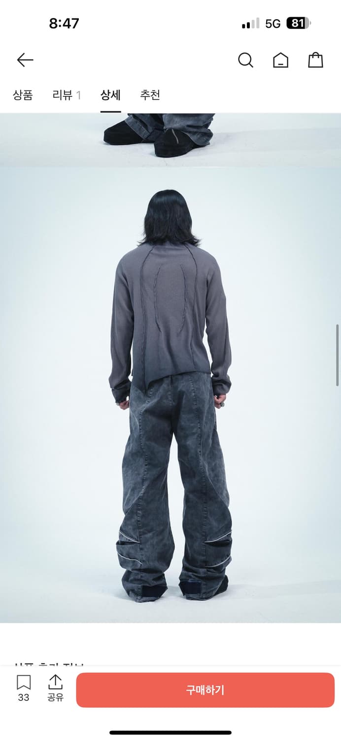 코스트퍼킬로 히든 카고 팬츠 그레이 L 상품이미지3