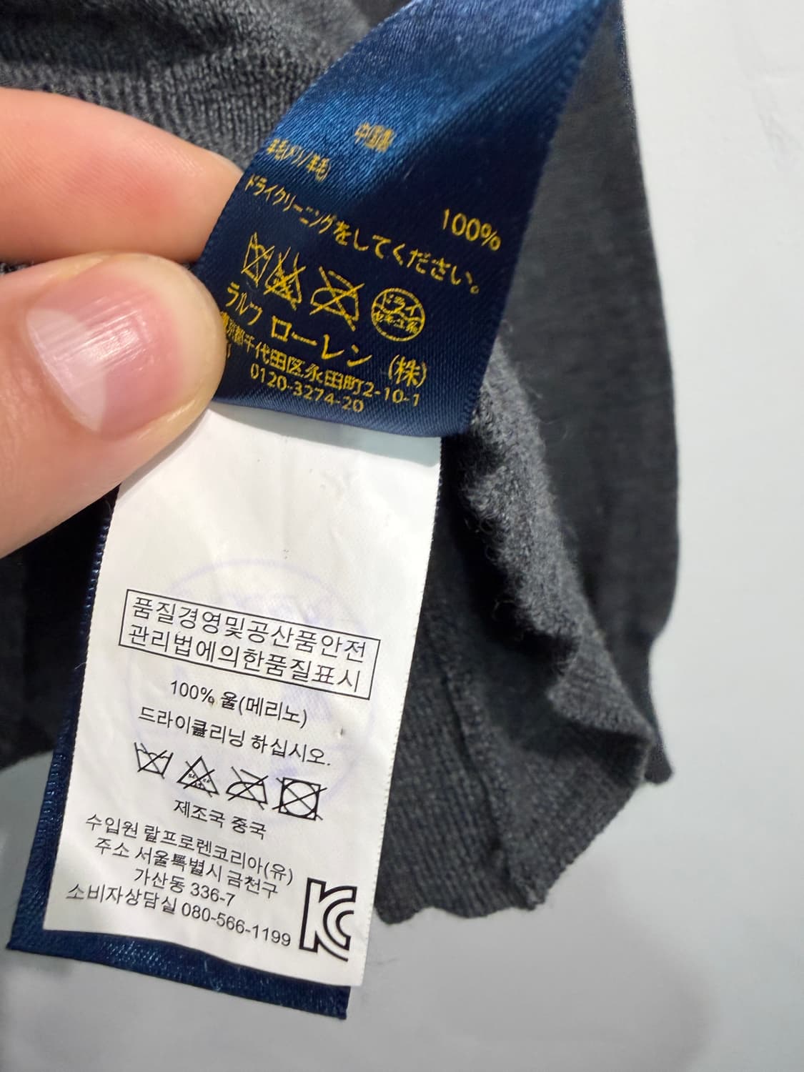 Polo 폴로 랄프로렌 merino wool 100% 니트 m 상품이미지8