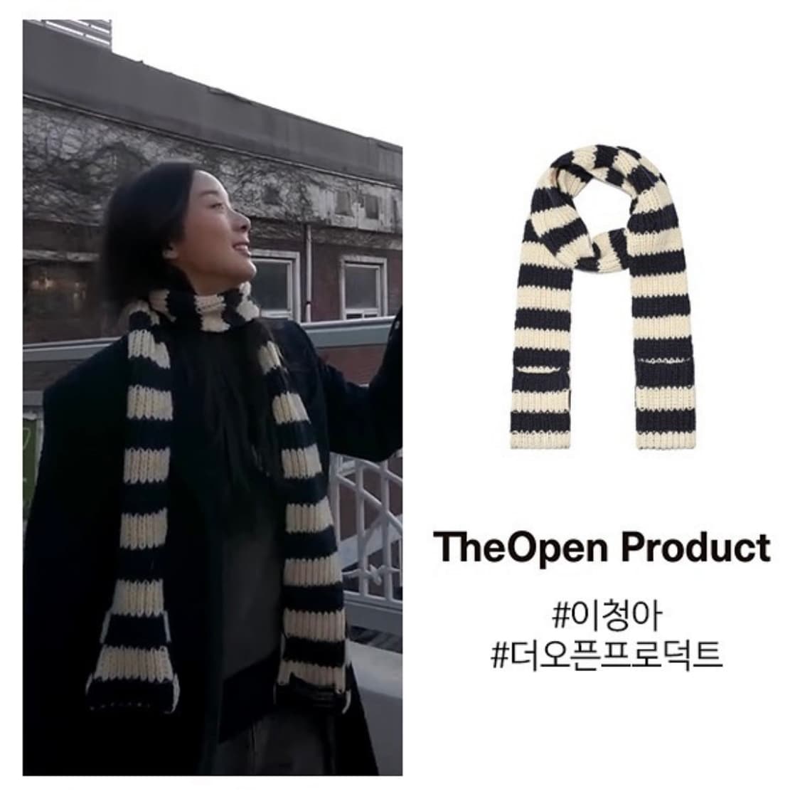택O) 더오픈프로덕트 스트라이프 포켓 스카프 블랙 아이보리 상품이미지3