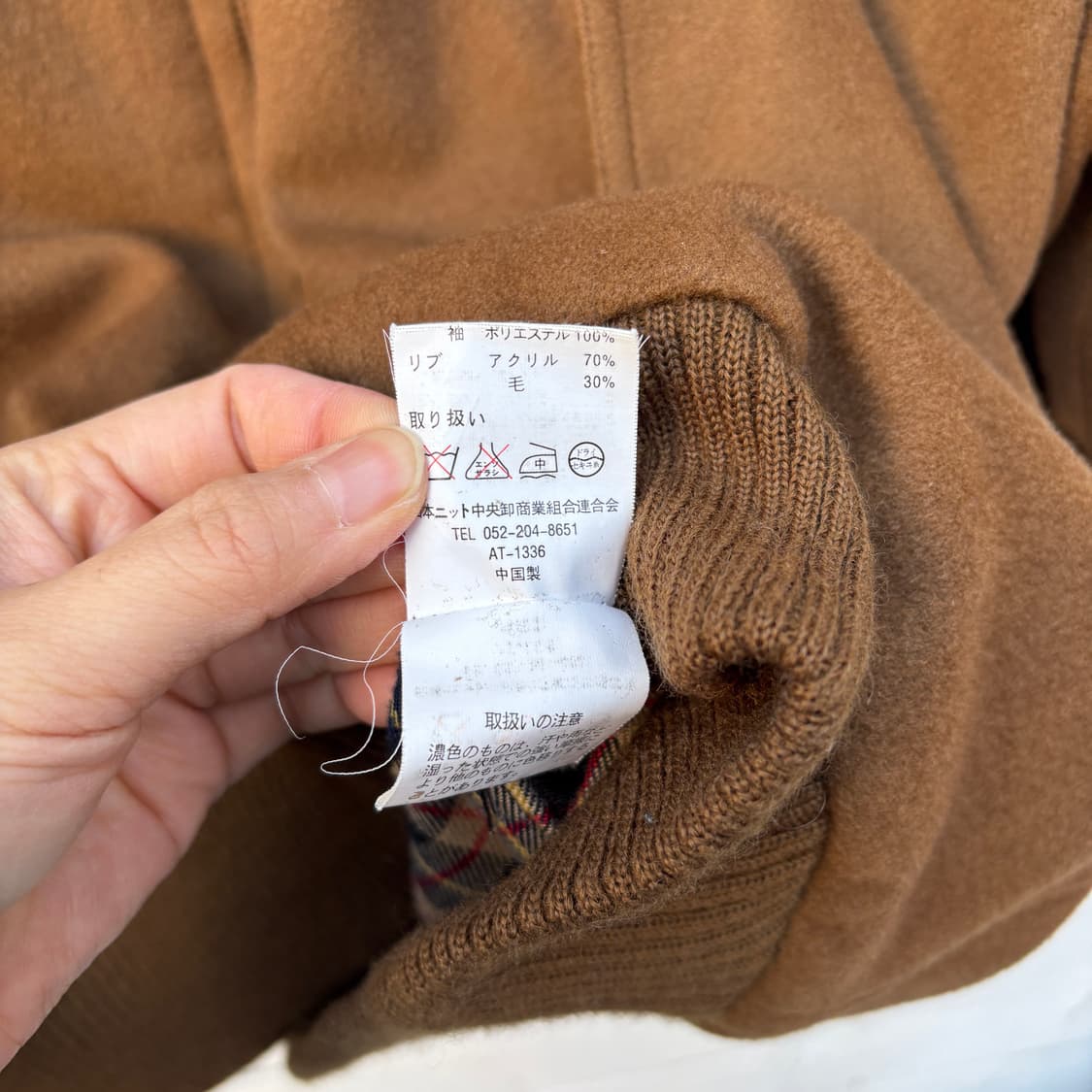 Vintage 빈티지 G9 울 자켓 상품이미지4