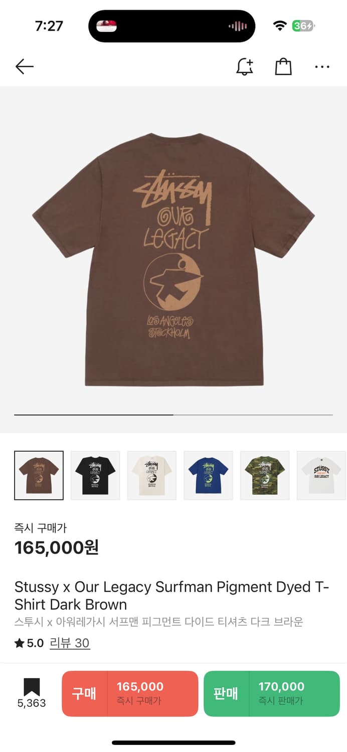 스투시 아워레가시 반팔 팝니다 ( L ) 상품이미지1