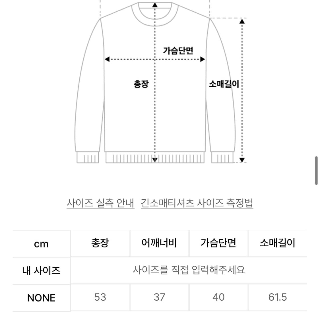 애즈온 PONY STRIPE KNIT / BLACK 상품이미지3