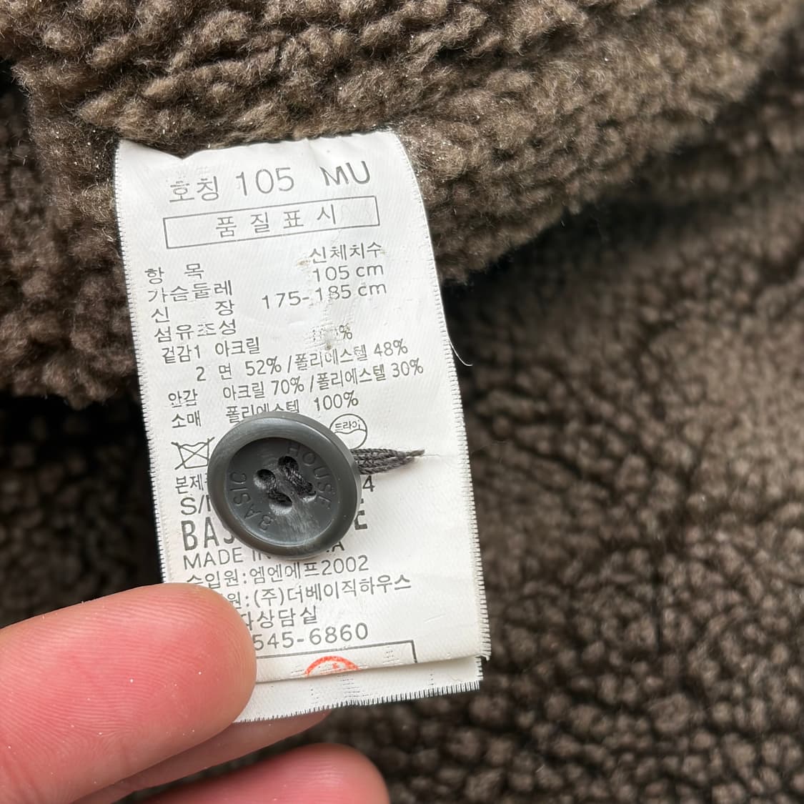 Basic House 빈티지 스웨이드 하이넥 자켓 XL 상품이미지8