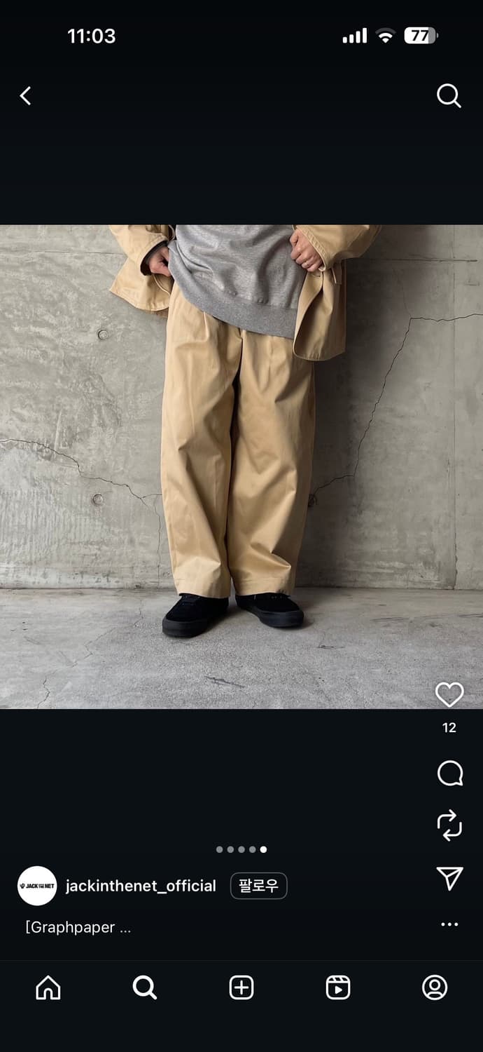 그라프페이퍼 치노 새제품 2사이즈 상품이미지2