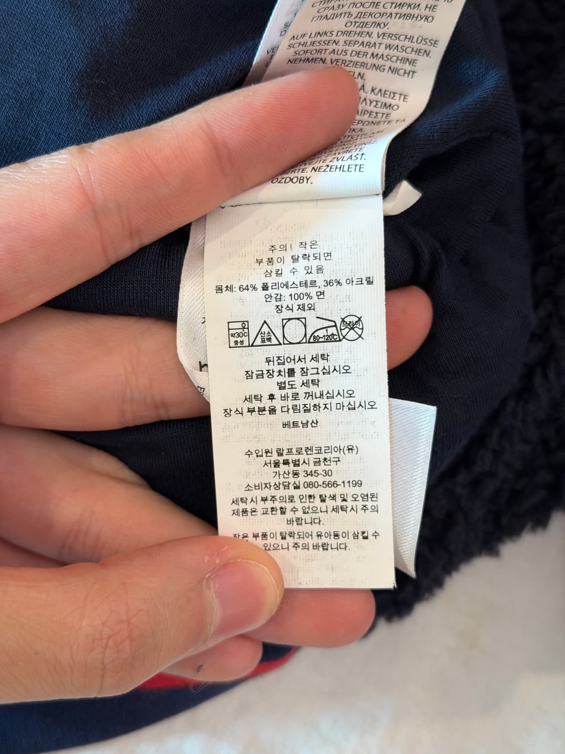 신형) 폴로 랄프로렌 딥파일 레트로 플리스 네이비 상품이미지6