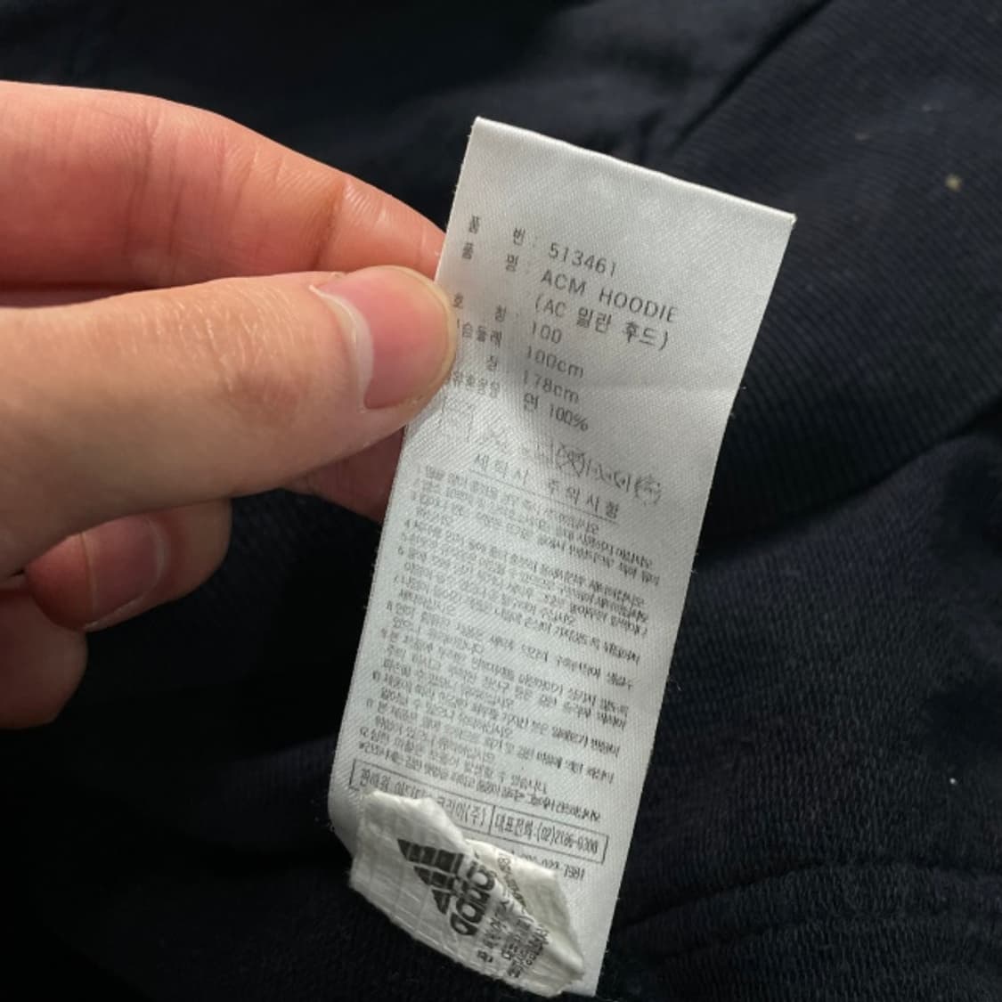 100 아디다스 AC밀란 후드집업 상품이미지4