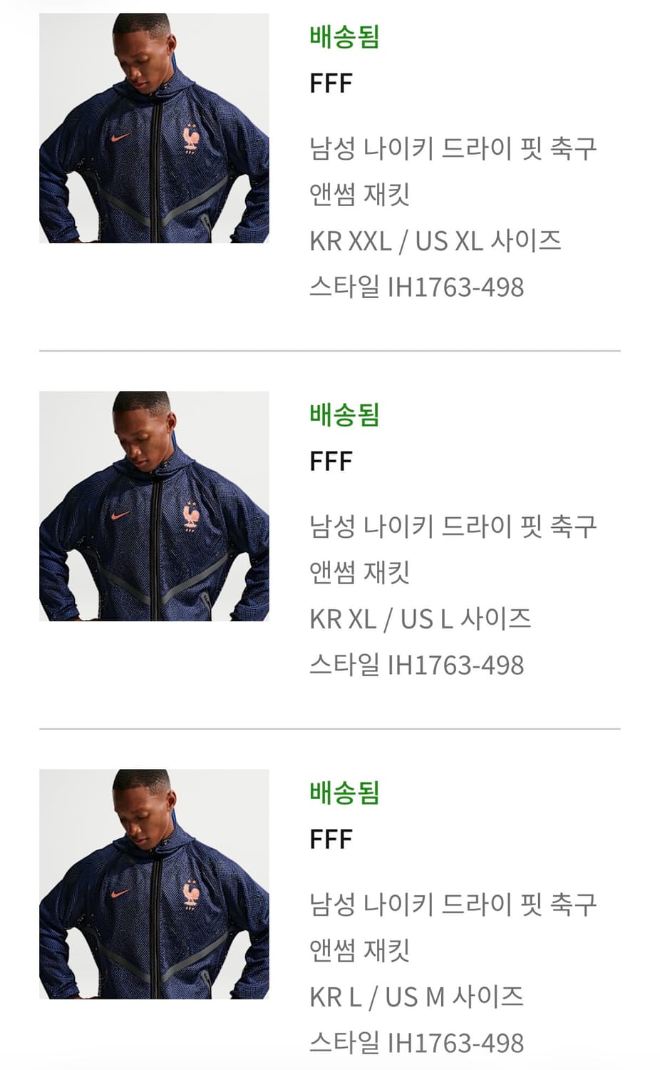 프랑스 국대 앤썸자켓(메쉬) 상품이미지2