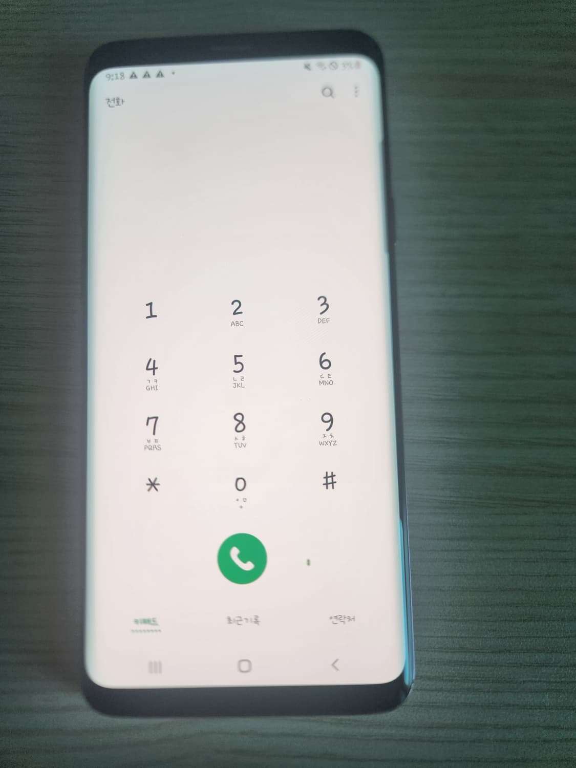 갤럭시 S9플러스 상품이미지2