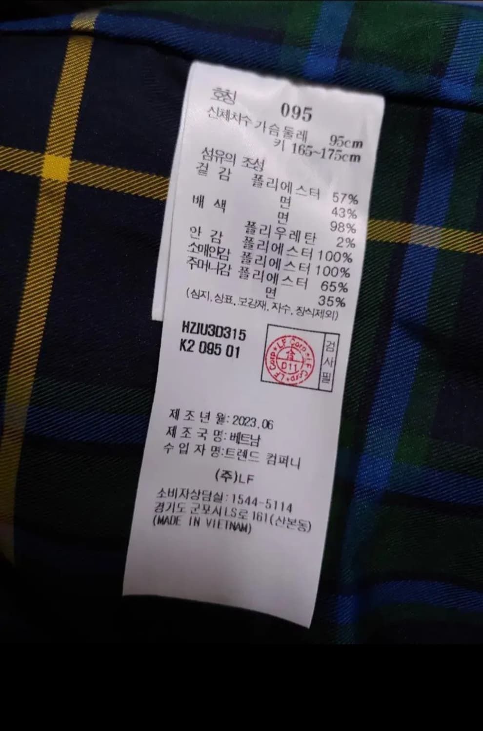 헤지스 헌팅자켓 카키
95사이즈 상품이미지6