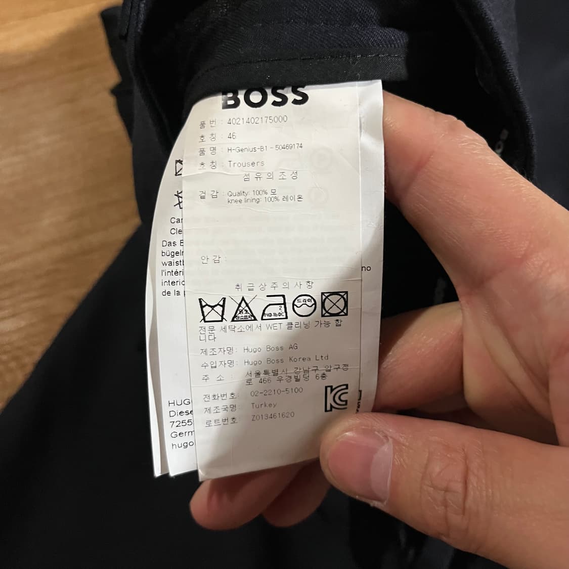 [30] 휴고보스 24ss 슬랙스 상품이미지10