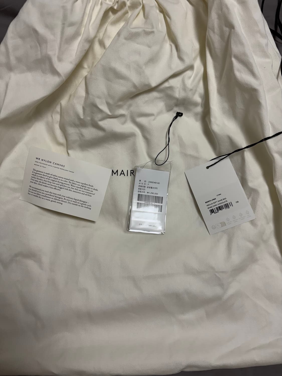 르메르 게임백 미듐 다크초콜릿 상품이미지3