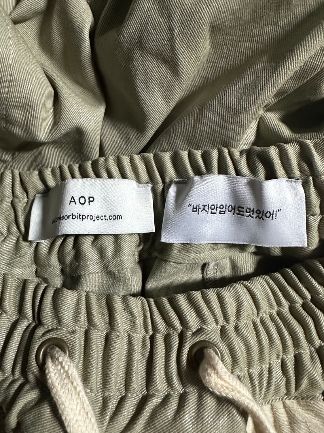 AOP 에이옵 뉴 카고 시리즈03 코티드 샌드 2사이즈 상품이미지3