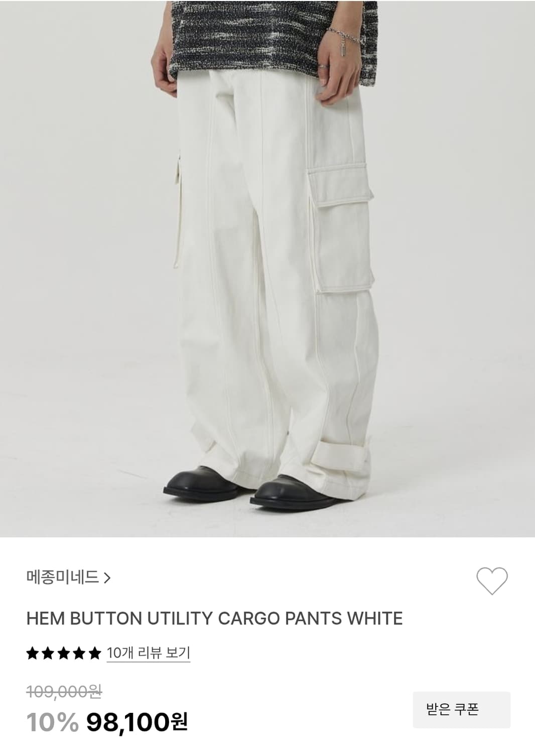 메종미네드 유틸리티 와이드 카고 팬츠 상품이미지2