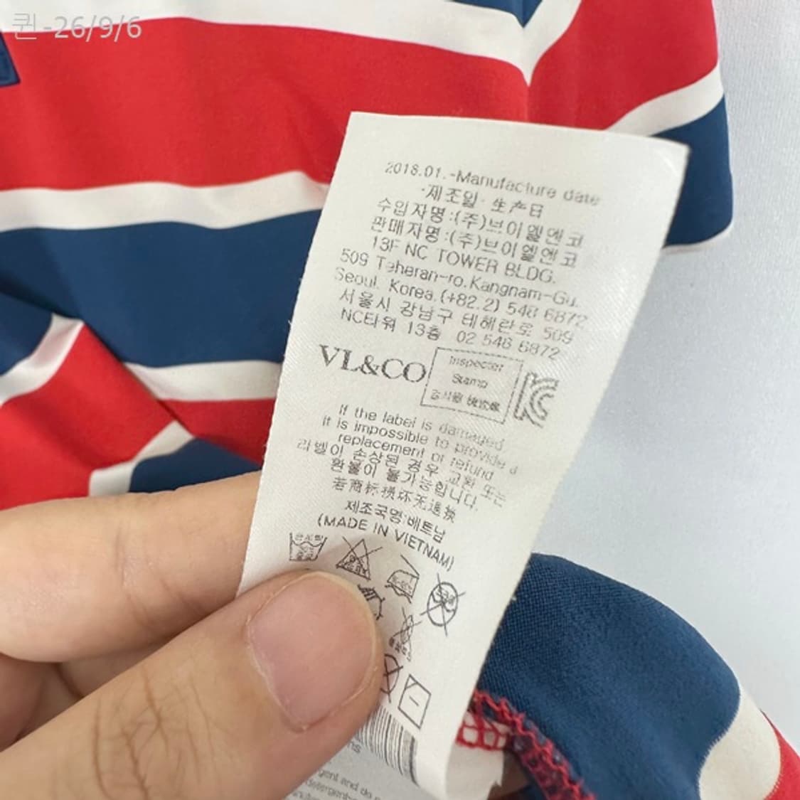 루이까스텔 남자 스판짱 나일론 반팔티 105 상품이미지6