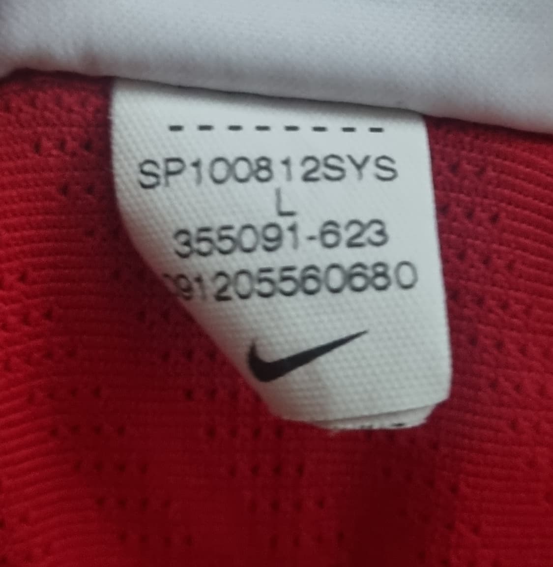 박지성 유니폼 상품이미지1