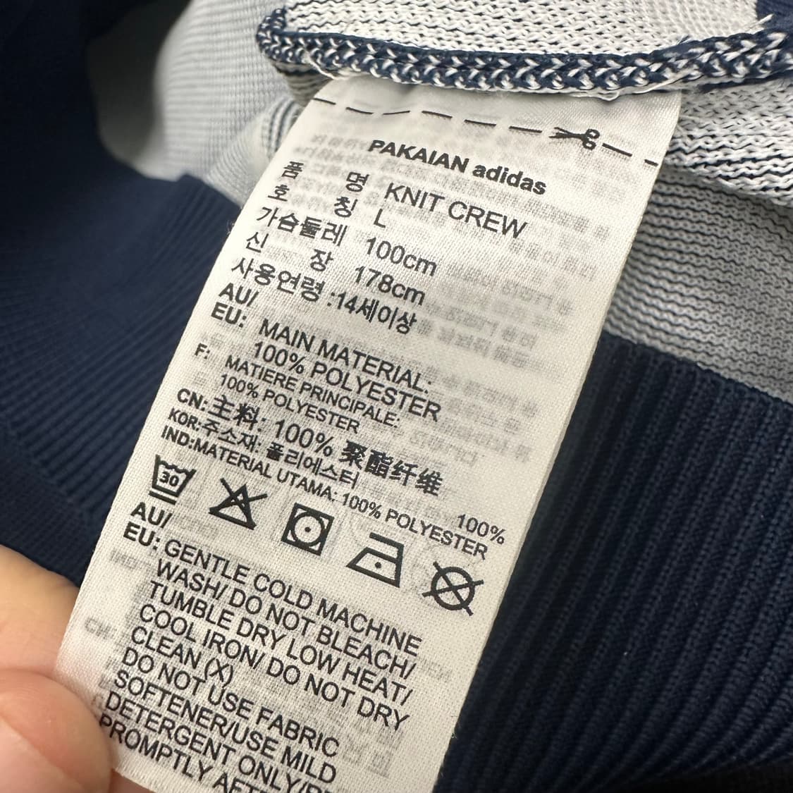 아디다스 맨투맨 네이비 L 상품이미지8