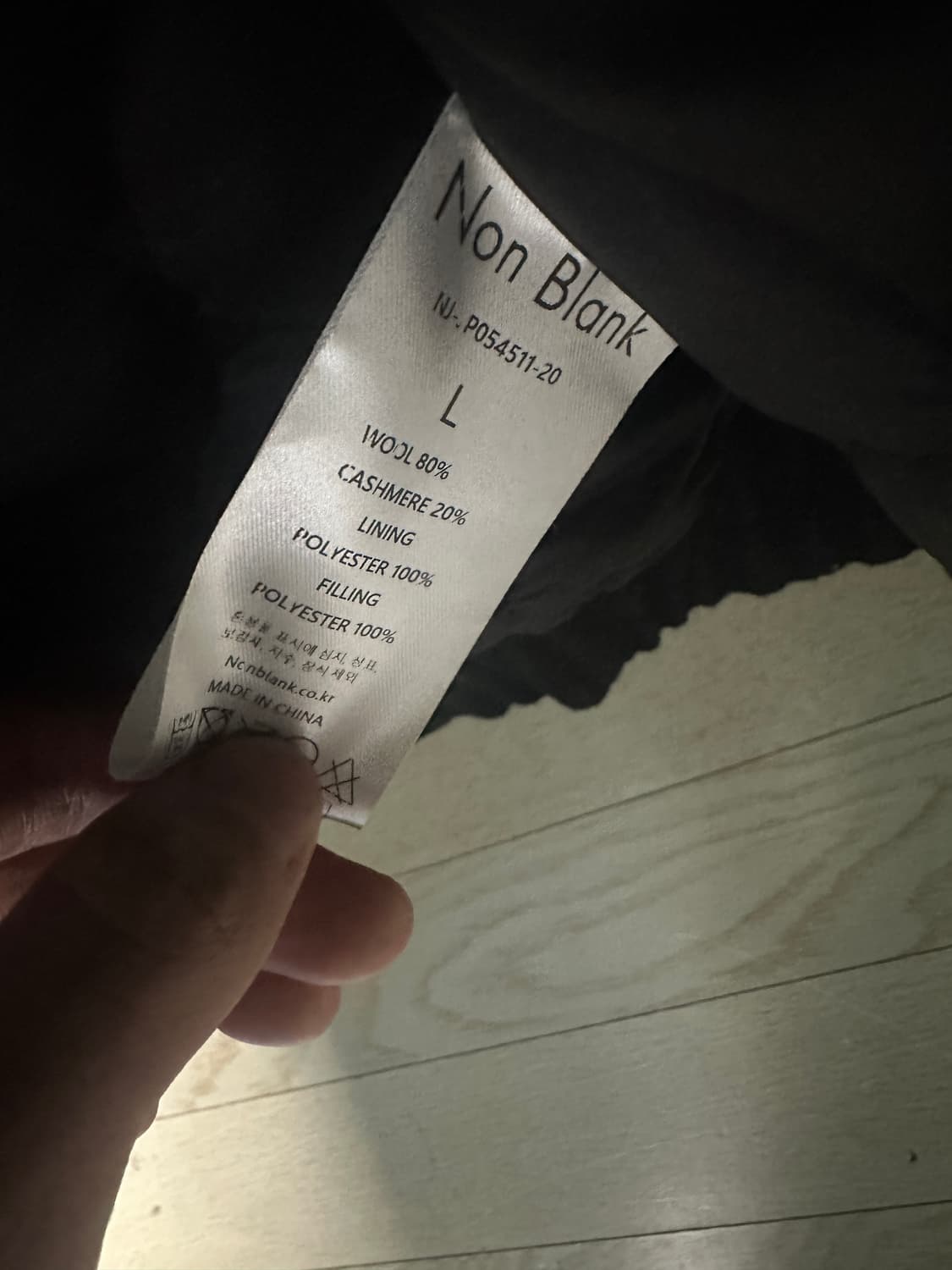 넌블랭크 캐시미어 울 블루종 L size 상품이미지4