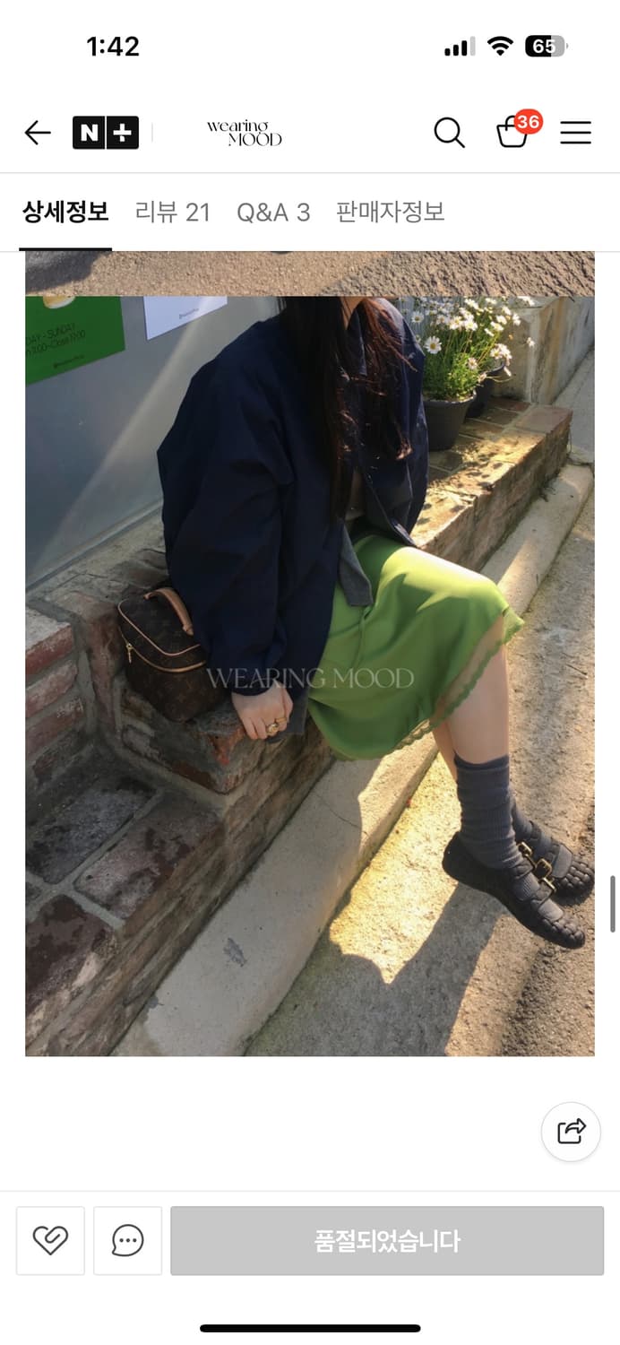 바스켓 핑거 레이스 새틴 스커트 상품이미지2