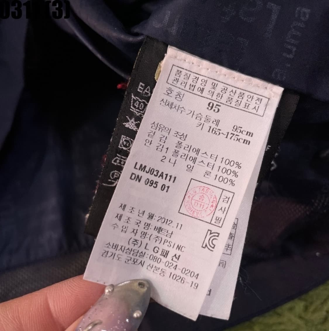 라푸마 자켓 상품이미지5