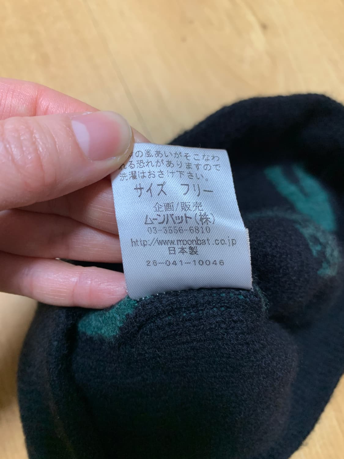 비비안웨스트우드 레이어드 비니 상품이미지9