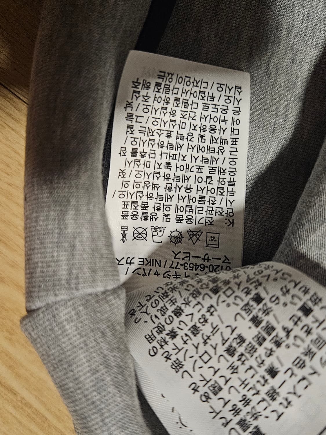 나이키 테크팩(테크플리스) 상품이미지8