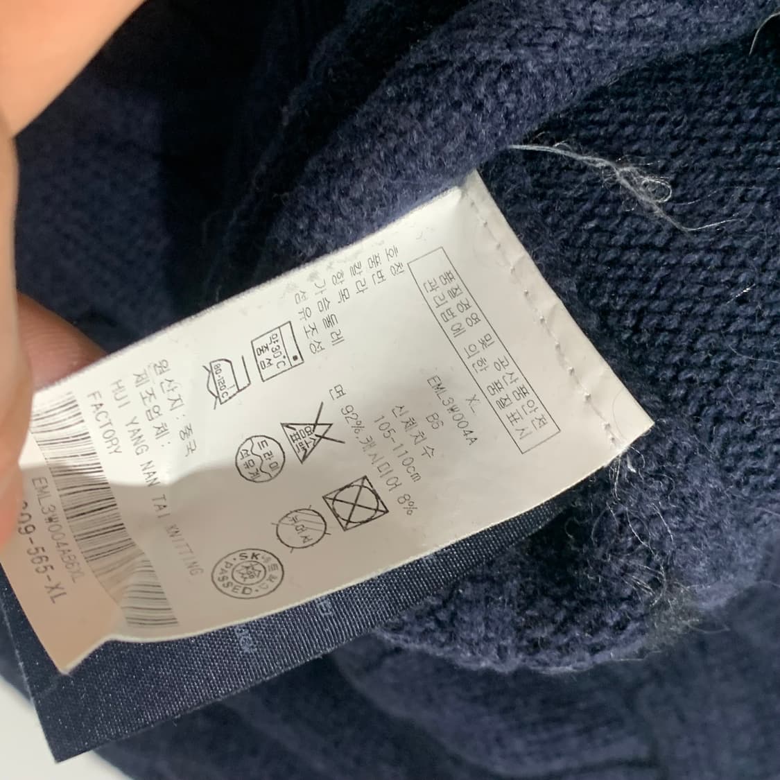 타미힐피거 네이비 케이블 니트   상품이미지4