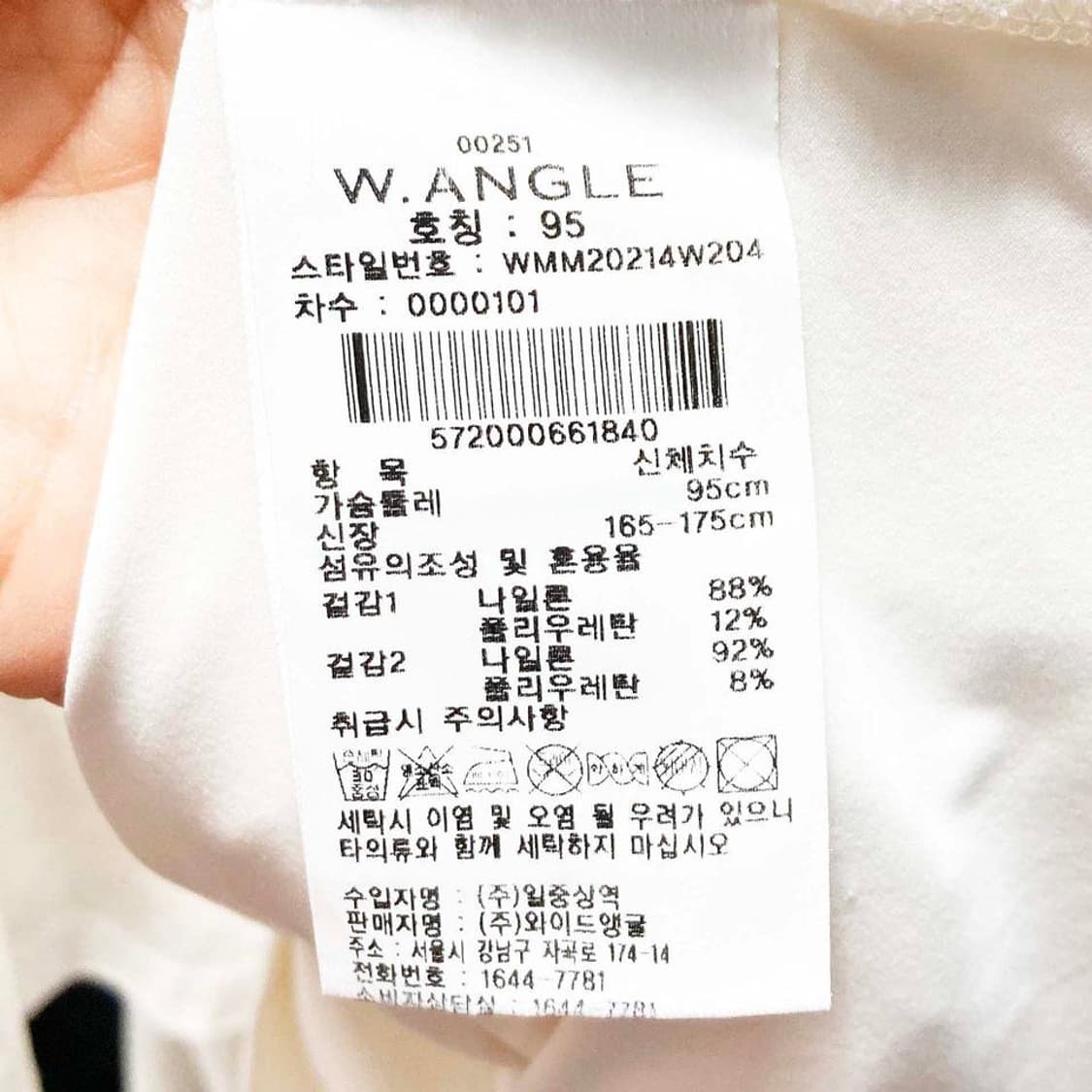 와이드앵글 남성골프반팔티셔츠 화이트 95 진스센스 상품이미지5
