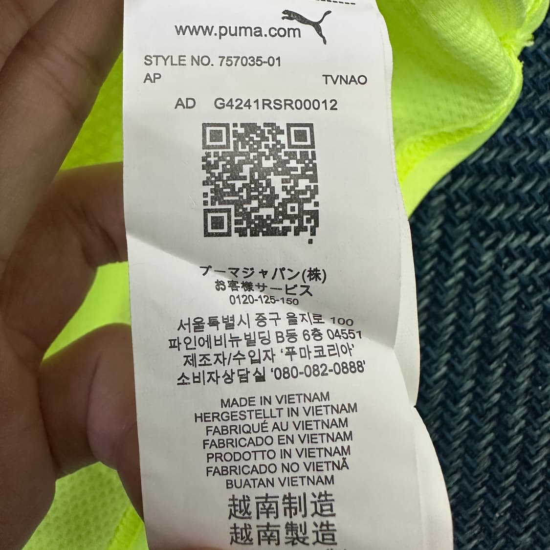 [XL] 9 엘링 홀란드 반팔 유니폼 상품이미지4