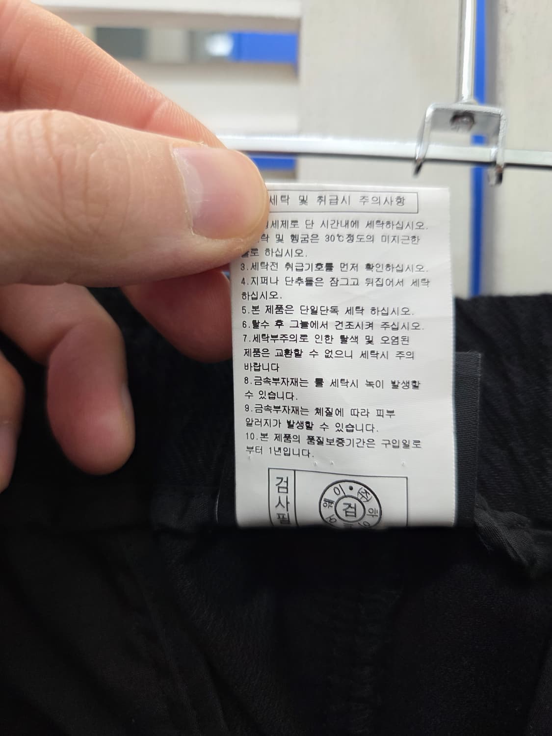 라이프워크 배기핏 팬츠 상품이미지8