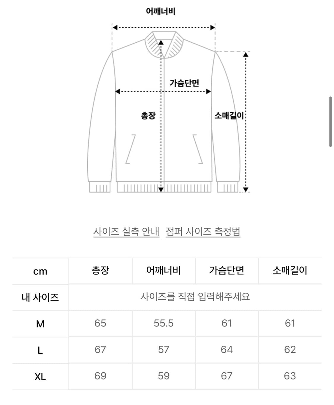 51PErCENT 크림색 데님 트러커 자켓 상품이미지6