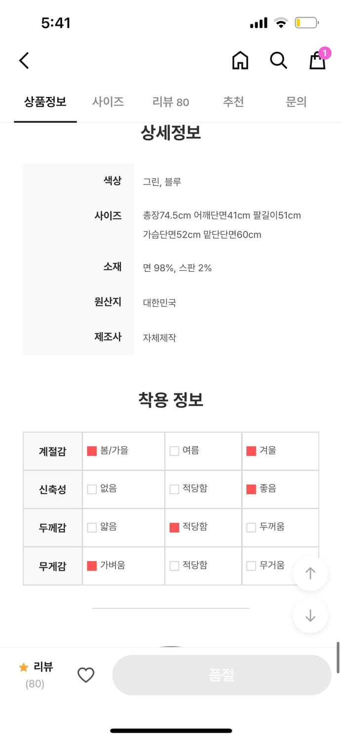 오이니 oinii 수수셔츠 블루 상품이미지4