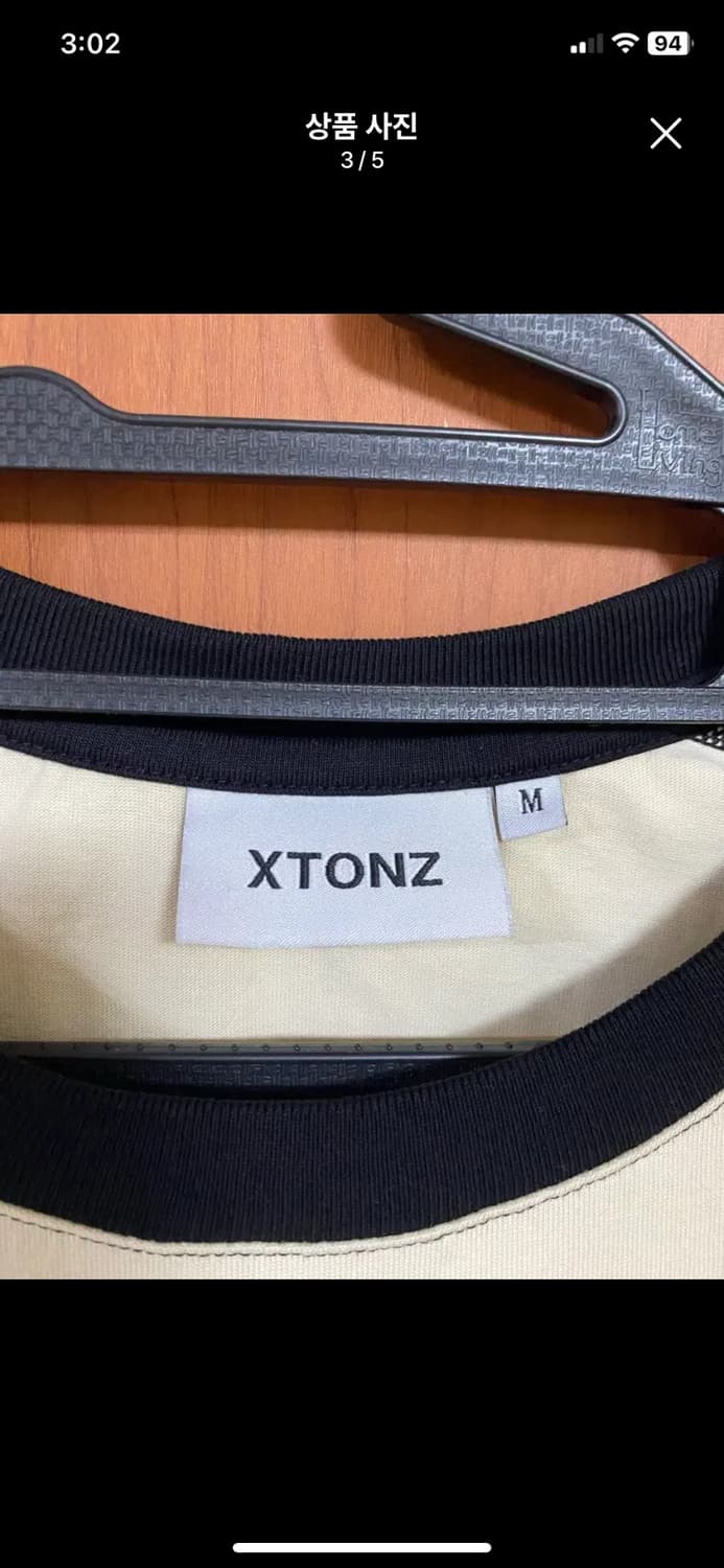 [XTONZ] 엑스톤즈 레글런 반팔 티셔츠 M사이즈 상품이미지3