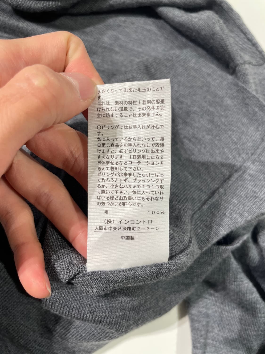 비비안 웨스트우드 레드라벨 멜란지 그레이 터틀넥 orb로고 크롭 니트 상품이미지9