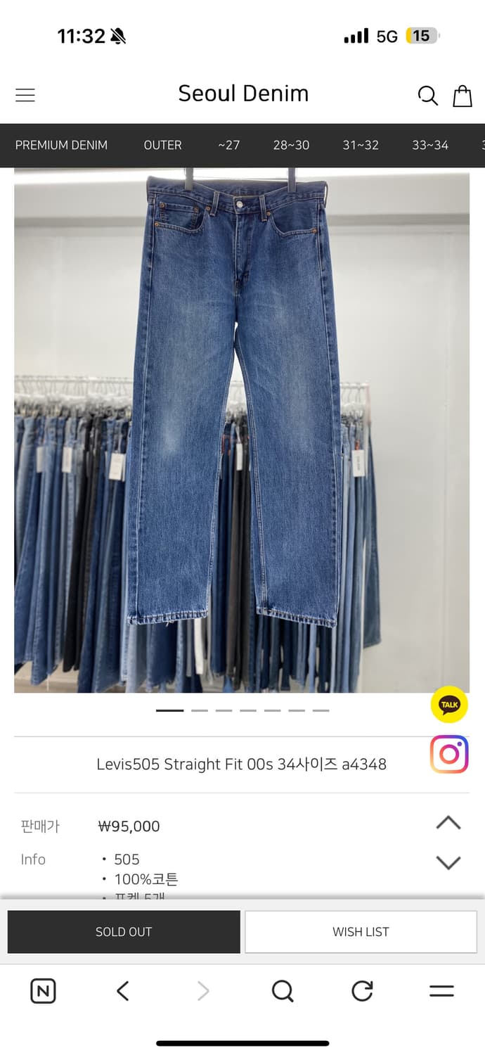 리바이스 505 00s 34사이즈  상품이미지1