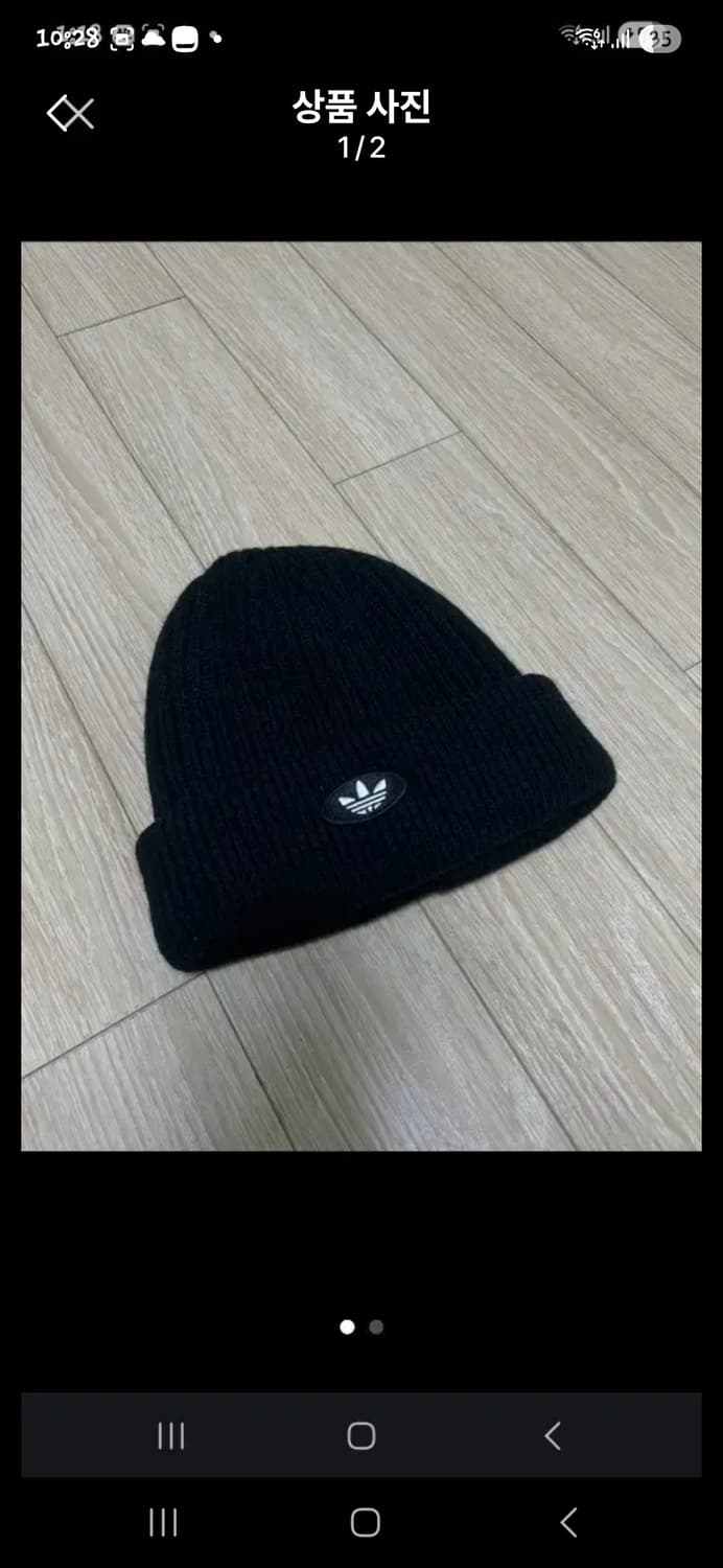 [아디다스]블랙 숏비니(컨디션 상) 상품이미지1